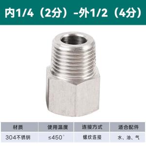 VKB604商品缩略图