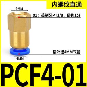 VKB850商品缩略图