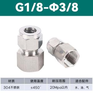 VKB585商品缩略图