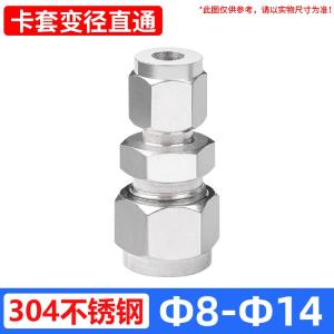 VKB446商品缩略图