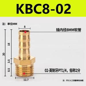 VKB893商品缩略图