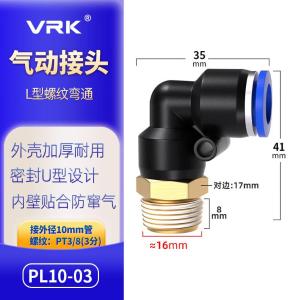 VKB842商品缩略图