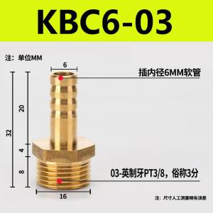 VKB890商品缩略图