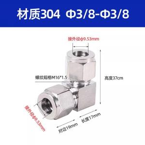 VKB202商品缩略图