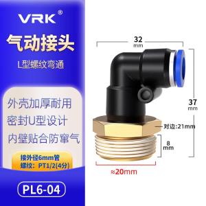 VKB835商品缩略图