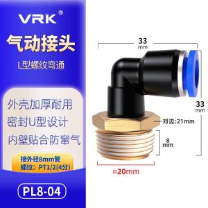 VKB839商品缩略图