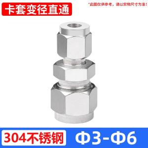 VKB434商品缩略图