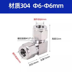 VKB204商品缩略图