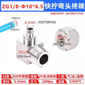 VKB504商品缩略图