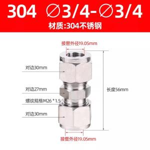 VKB311商品缩略图