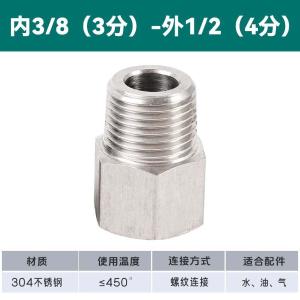 VKB611商品缩略图