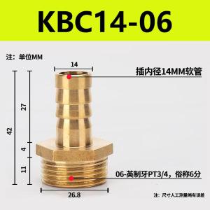 VKB907商品缩略图