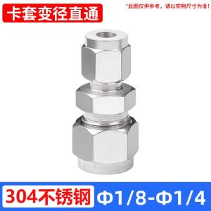 VKB454商品缩略图