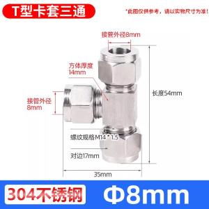 VKB236商品缩略图