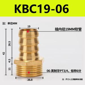 VKB911商品缩略图