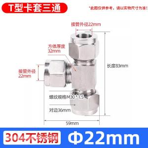 VKB243商品缩略图