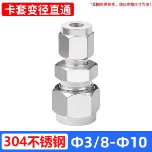 VKB465商品缩略图