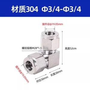 VKB201商品缩略图