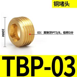 VKB885商品缩略图