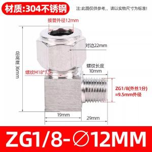 VKB368商品缩略图