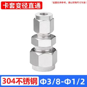 VKB457商品缩略图