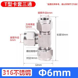 VKB253商品缩略图