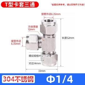 VKB246商品缩略图