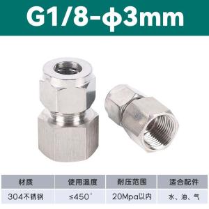 VKB539商品缩略图