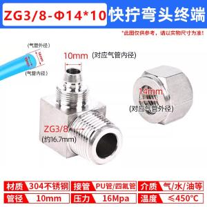 VKB525商品缩略图