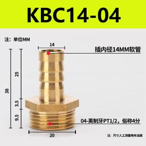 VKB906商品缩略图