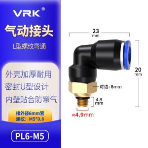 VKB831商品缩略图