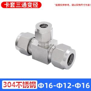 VKB284商品缩略图