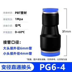 VKB820商品缩略图