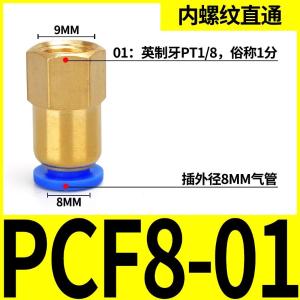 VKB856商品缩略图