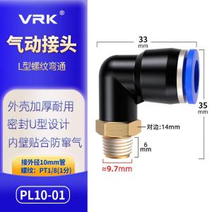 VKB840商品缩略图