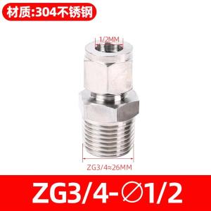 VKB49商品缩略图