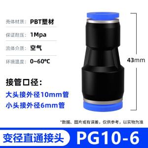 VKB823商品缩略图