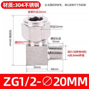 VKB389商品缩略图
