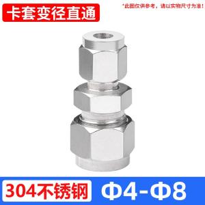 VKB438商品缩略图