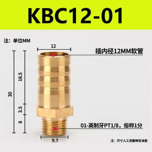 VKB900商品缩略图