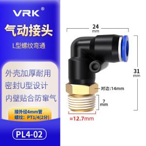 VKB830商品缩略图