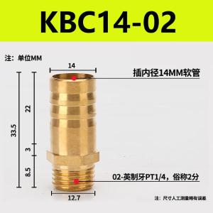 VKB904商品缩略图