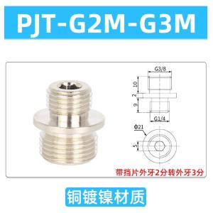 VKB767商品缩略图