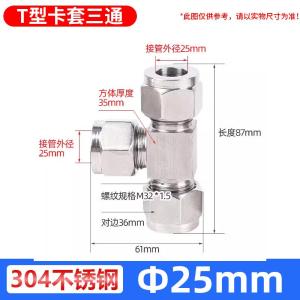 VKB244商品缩略图