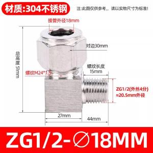VKB388商品缩略图
