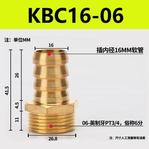 VKB909商品缩略图