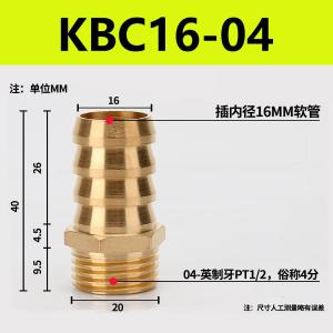 VKB908商品缩略图