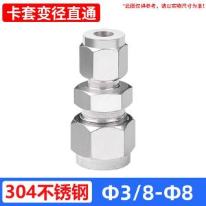 VKB464商品缩略图