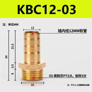 VKB902商品缩略图