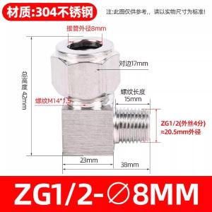 VKB383商品缩略图